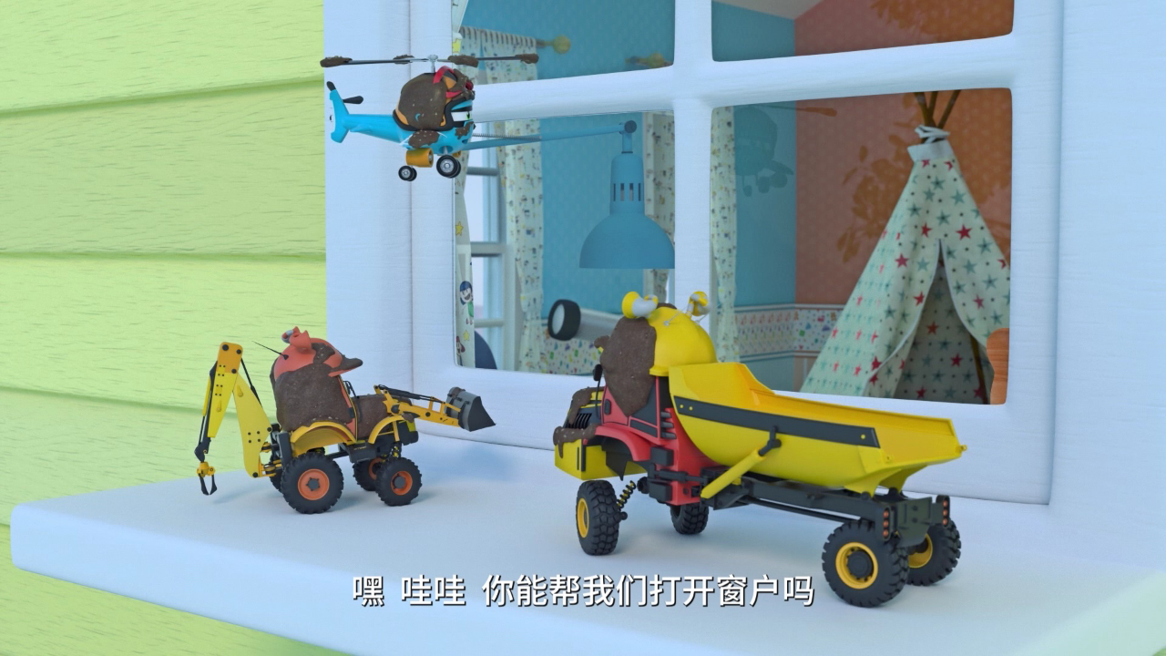 玩具车小队 第二季 6集
