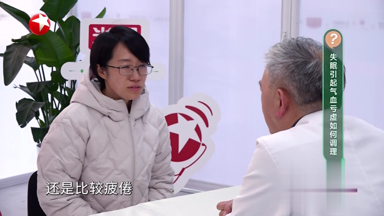 快闪医院——绝经后出现睡眠障碍怎么办