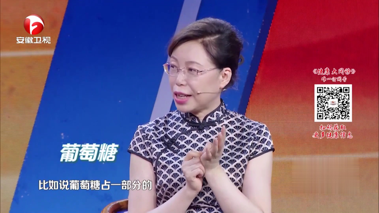水果中的养生经