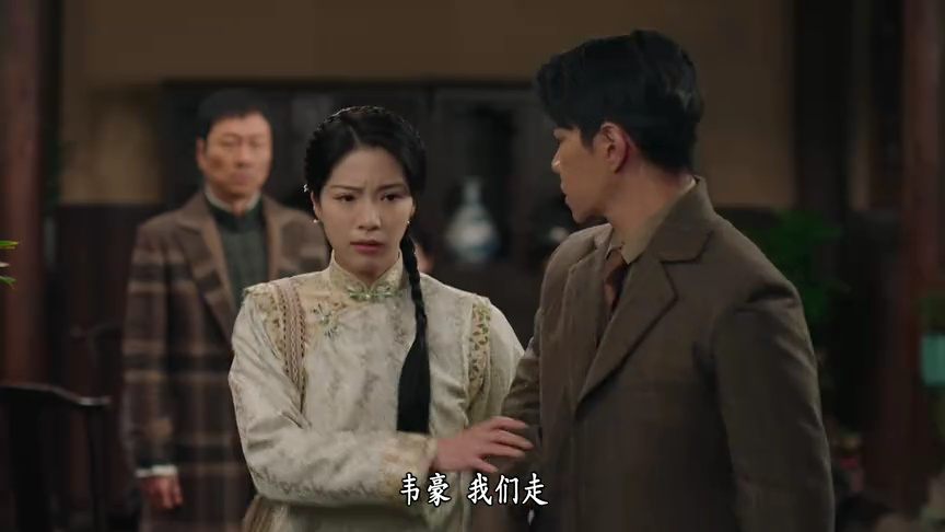 巾帼枭雄之悬崖[粤语版] 10集