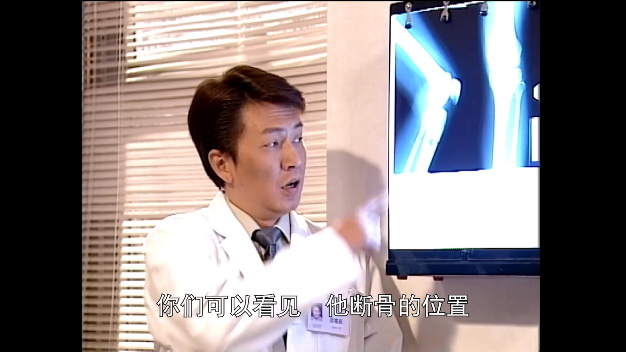 谈判专家[粤语版] 24集