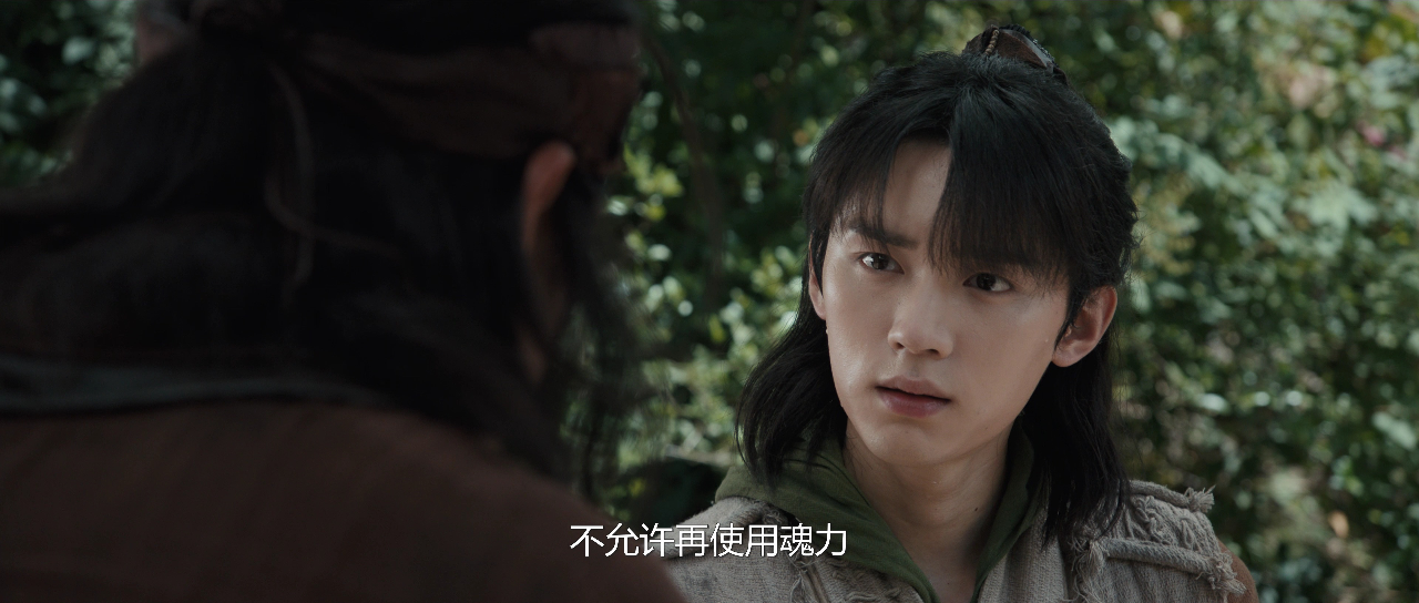 斗罗大陆之燃魂战 5集