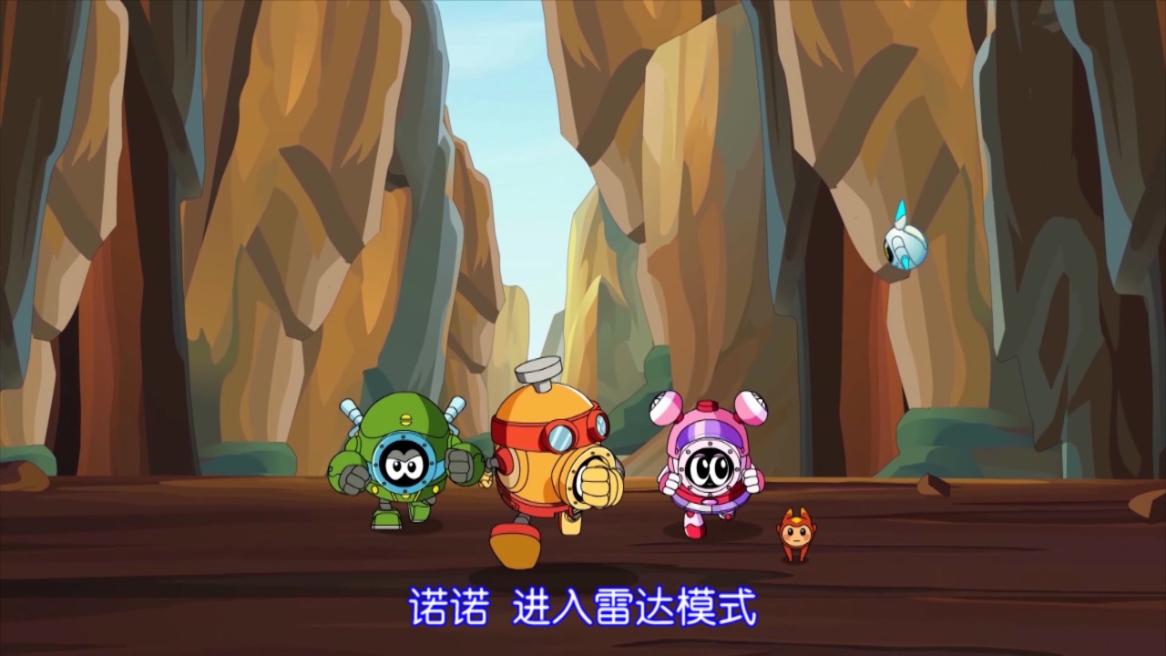 赛尔号第六季 12集