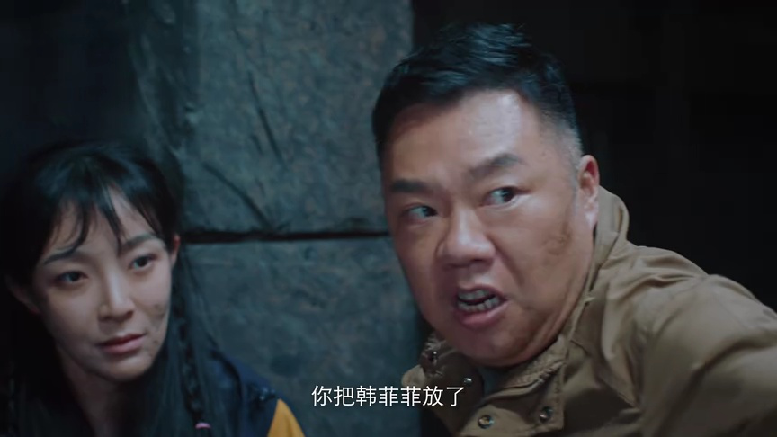 诡迷心笑 23集