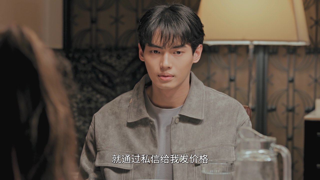 我的ID是江南美人[泰语版] 5集