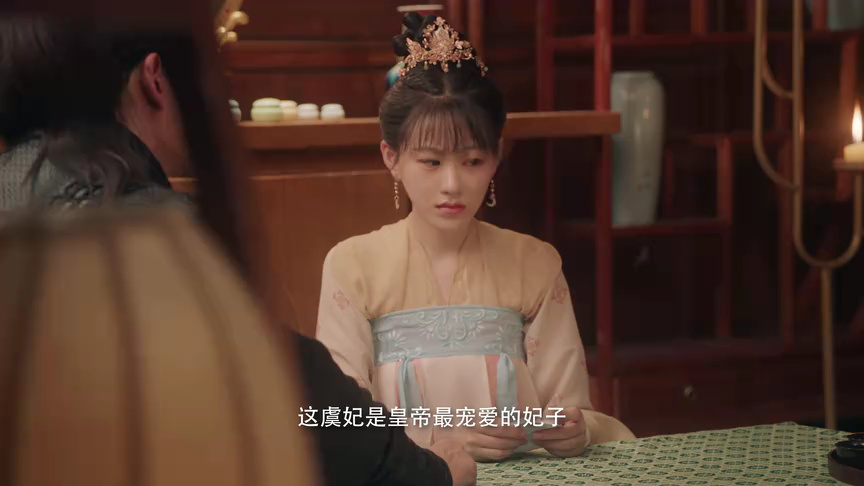 与君无间 3集