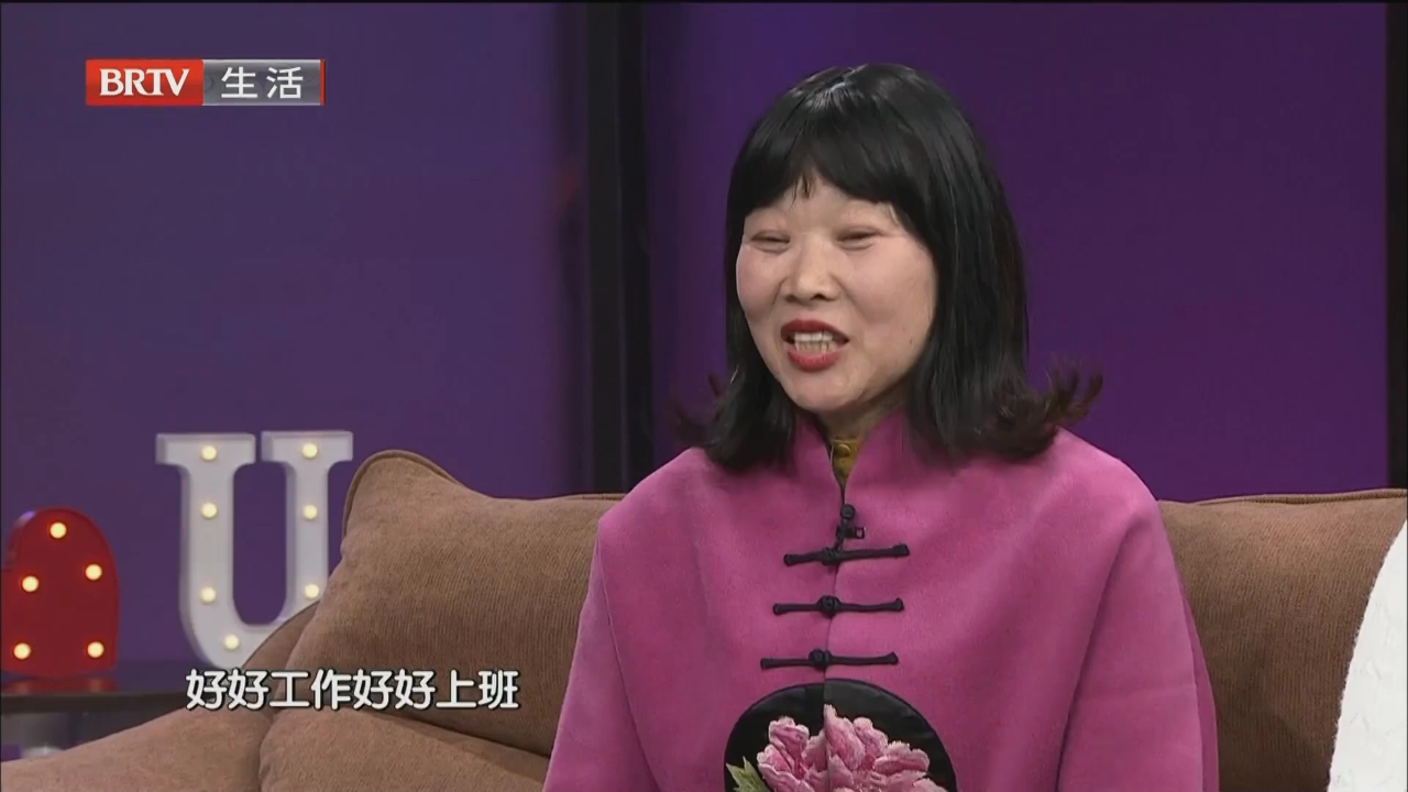 爱要大声说出来（三）