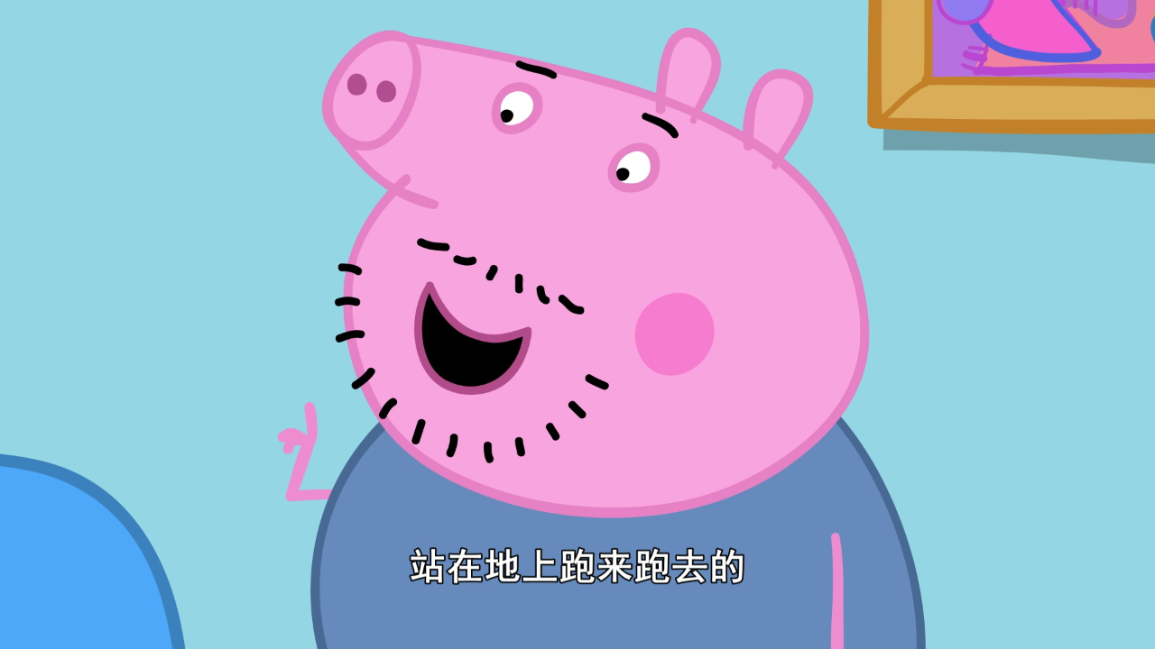 小猪佩奇第10季[英文版] 11集