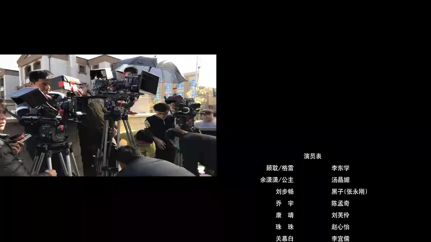 塞上迷情 10集