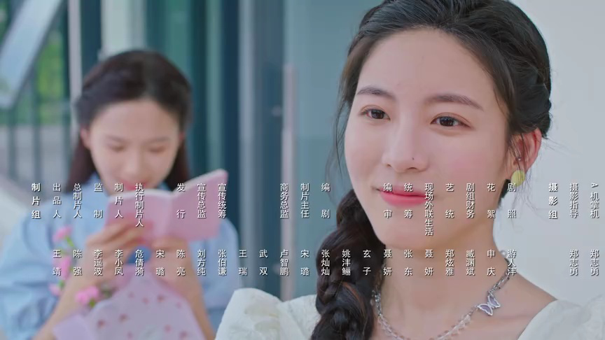 拜托了，花戎少女 8集