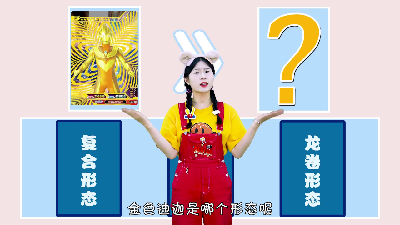 梦梦童趣屋之快乐生活 9集