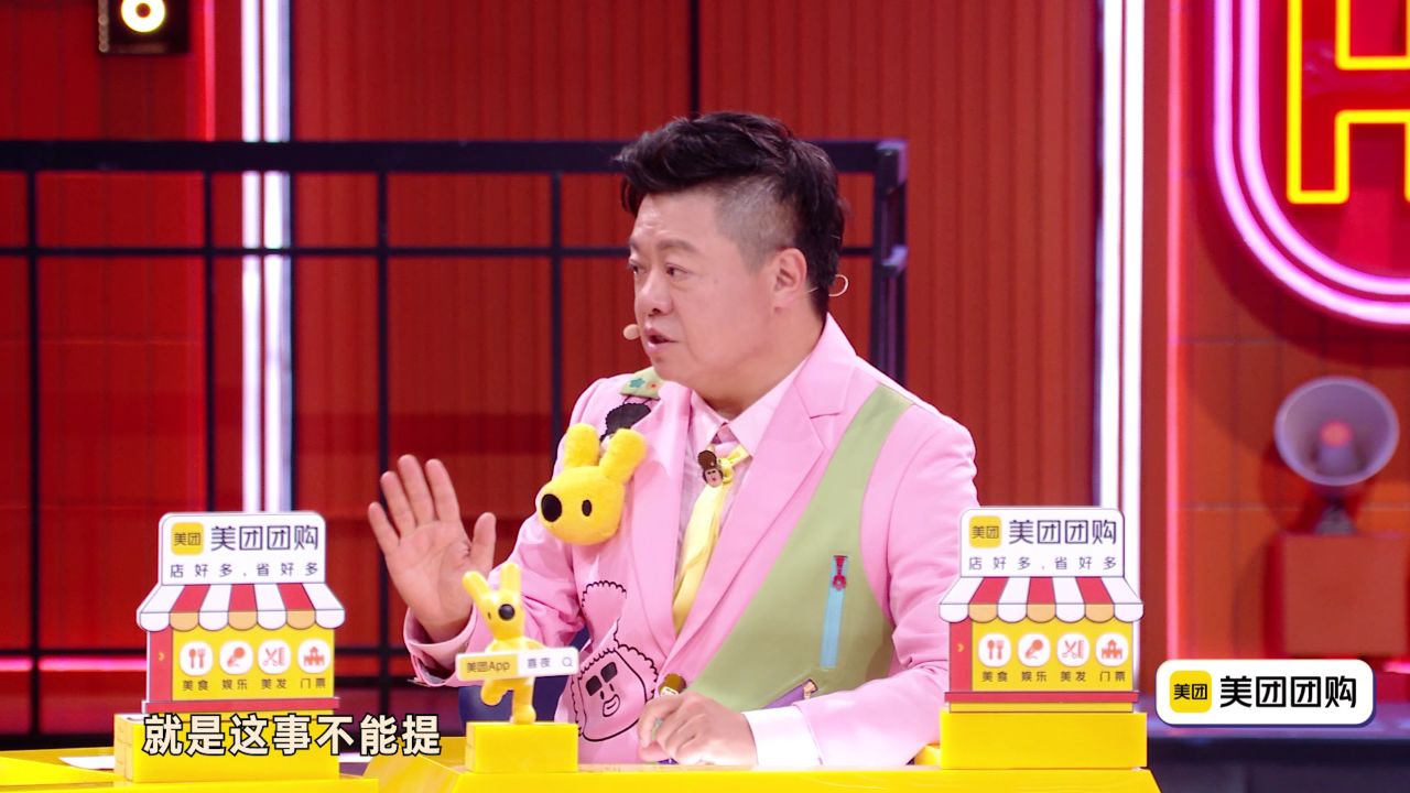 喜夜秘密花絮_花絮：马伊琍自曝认为吃亏是福_综艺_高清完整版视频在线观看_腾讯视频