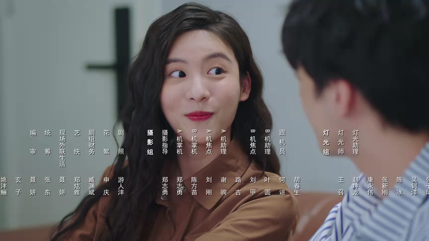 拜托了，花戎少女 43集