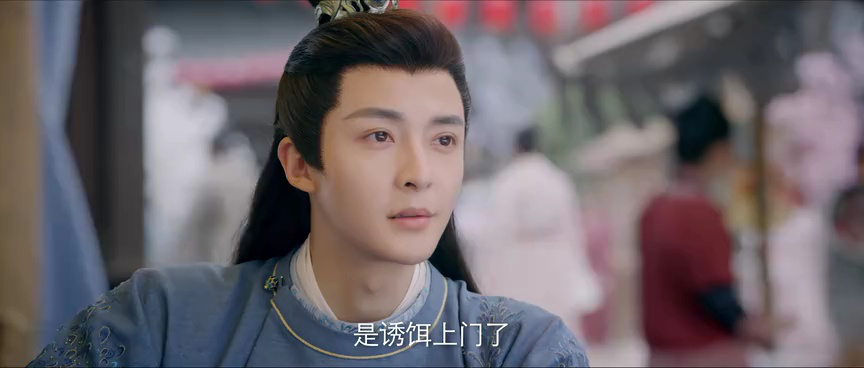 妆心记 7集