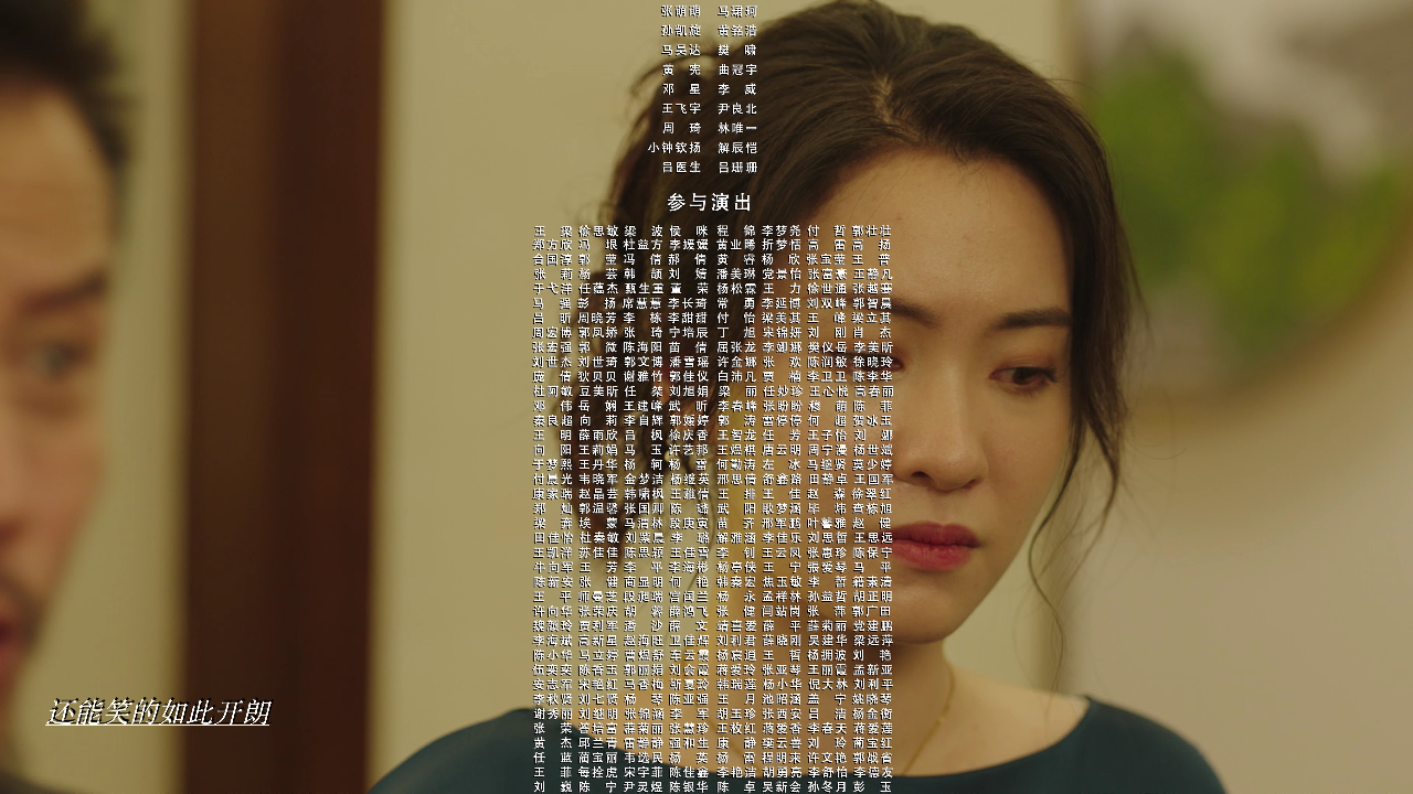即将出庭 6集