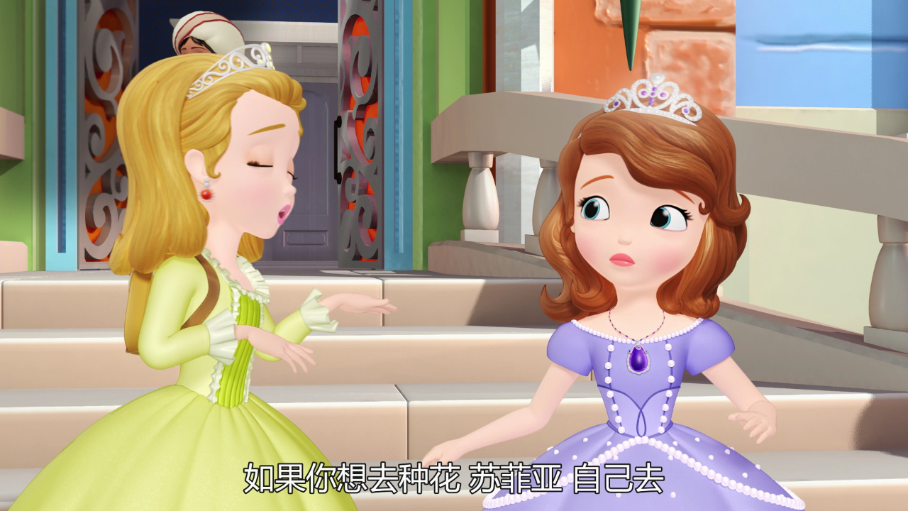 小公主苏菲亚第一季[普通话版] 16集