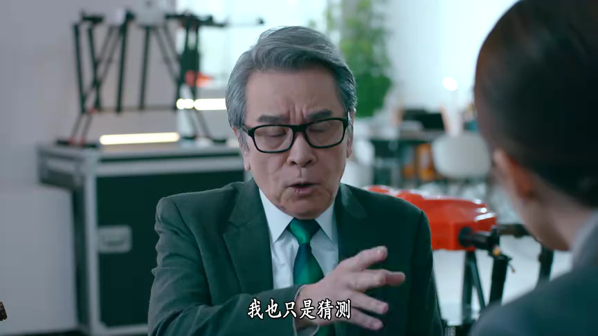 企业强人[粤语版] 9集