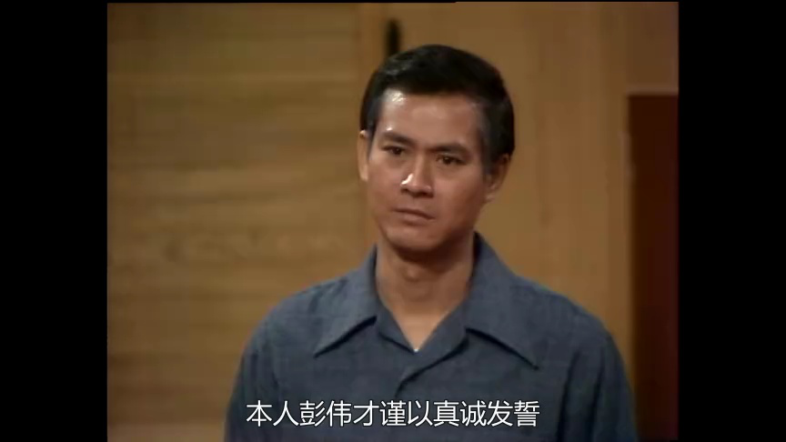 誓不低头[粤语版] 26集