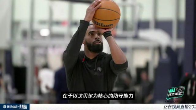 NBA常规赛：勇士vs开拓者第3节中文解说回放