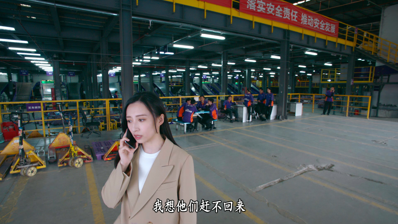 企业强人[粤语版] 20集