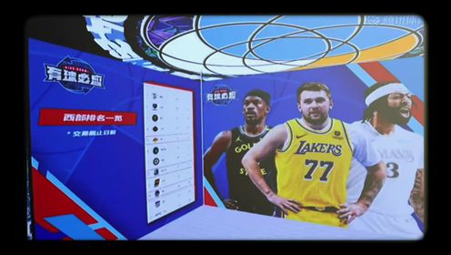 《费城76人》NBA常规赛：开拓者vs76人第4节中文解说回放