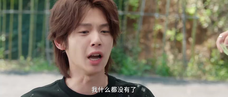 石来运转 29集