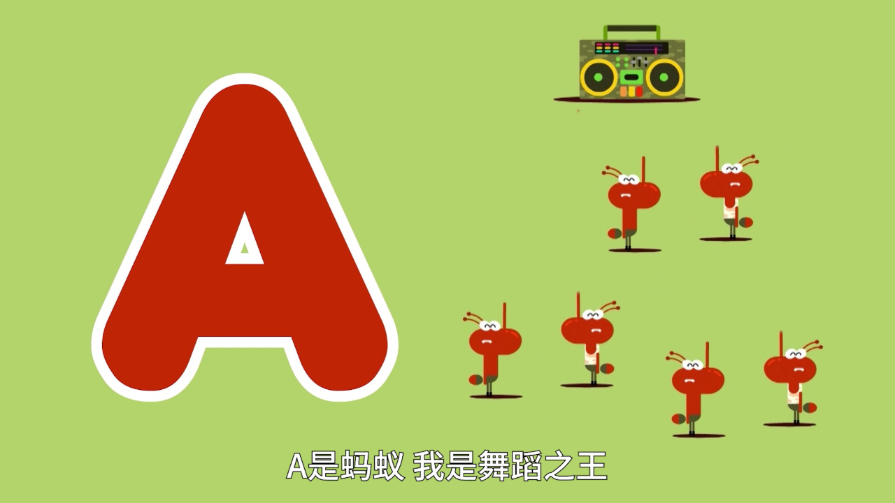 嗨!道奇 儿歌系列 第一季[磨耳朵英文版] 1集