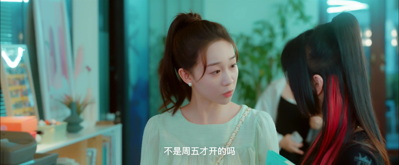 我的盲盒恋人 15集
