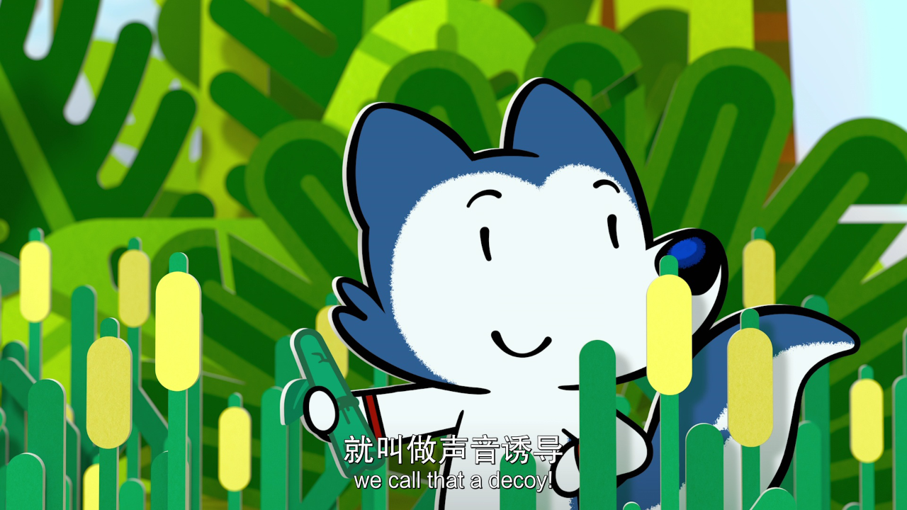 小狼乐宾 超级任务 第二季[磨耳朵英文版] 7集