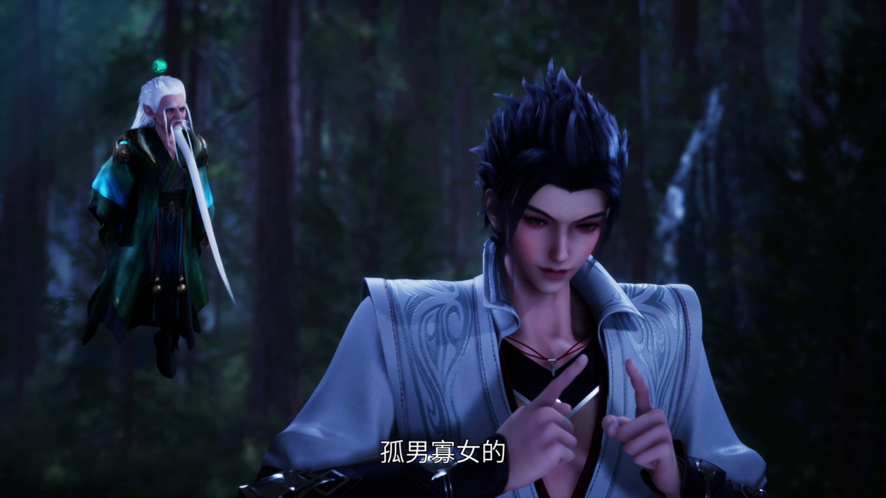 散修之王 10集