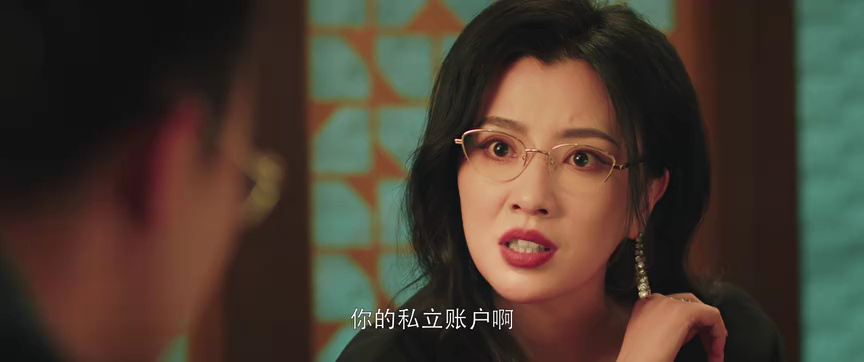 点石成金 7集