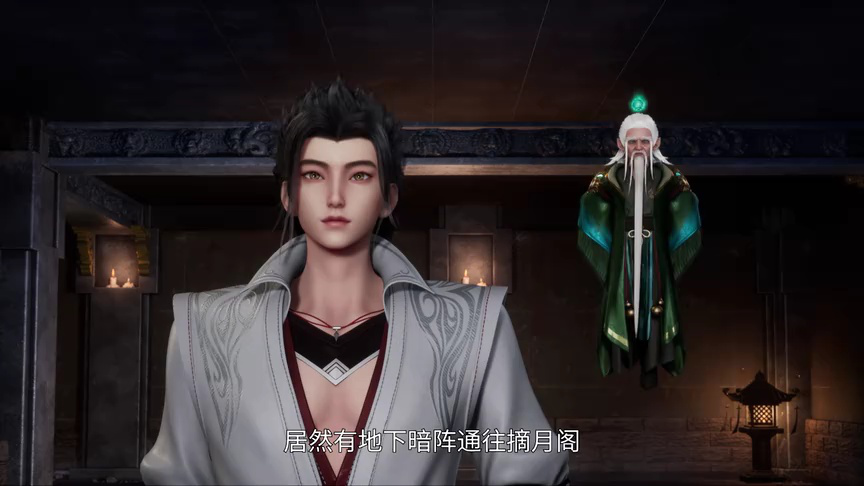 散修之王 47集