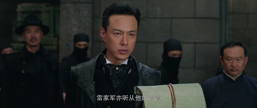 江城诡事 50集