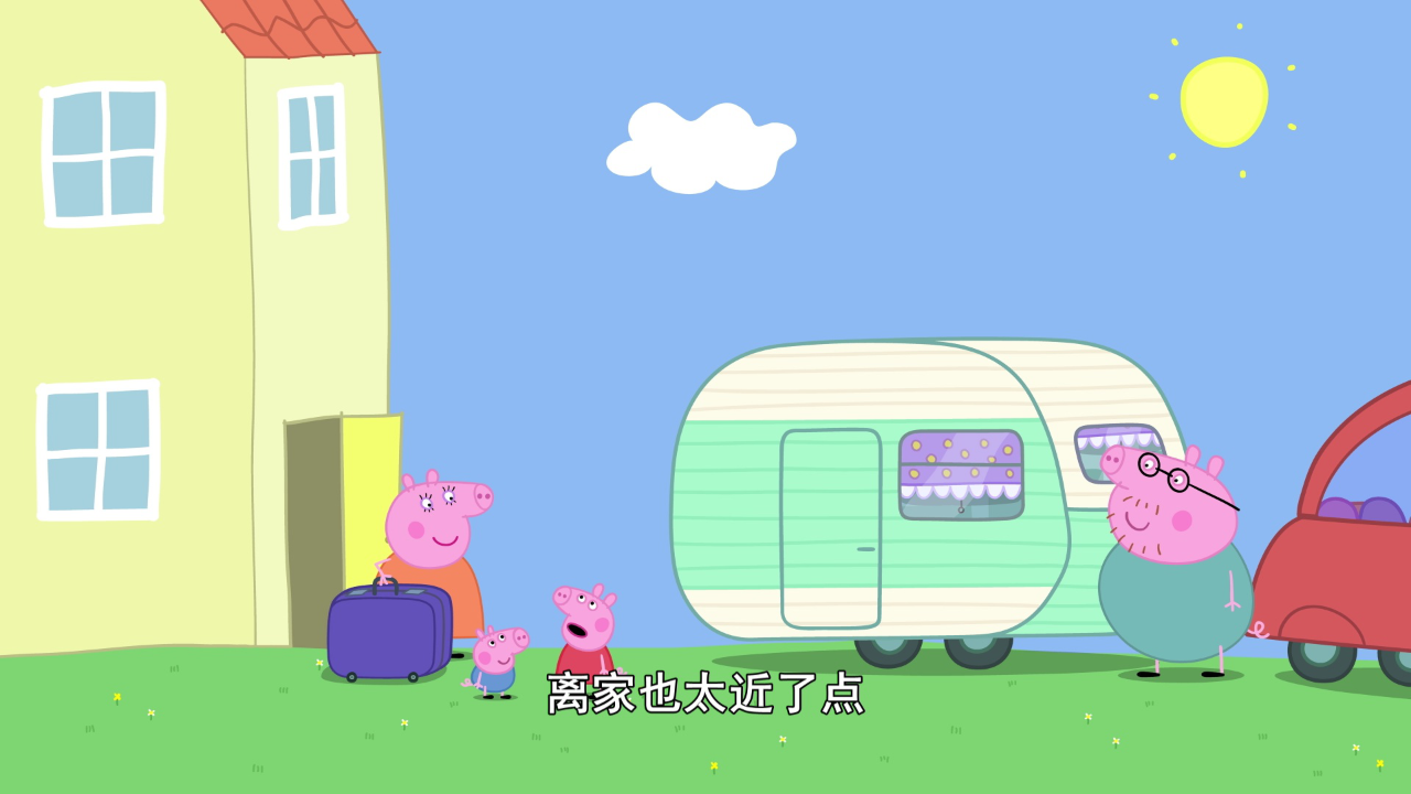 小猪佩奇第10季[英文版] 9集