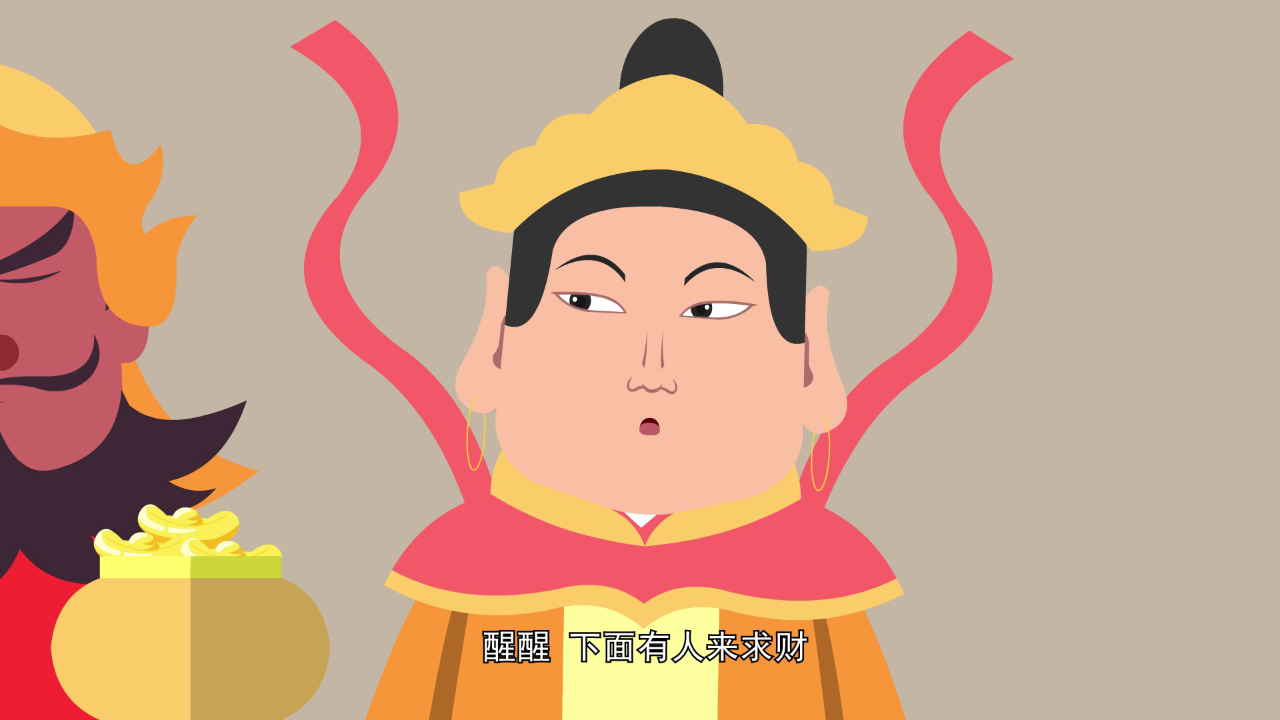 中华上下五千年之传统节日 4集