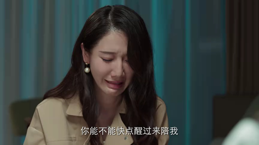 她的轨迹 28集
