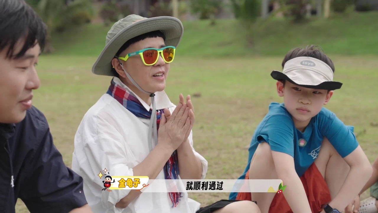 金龟子带你看世界 3集