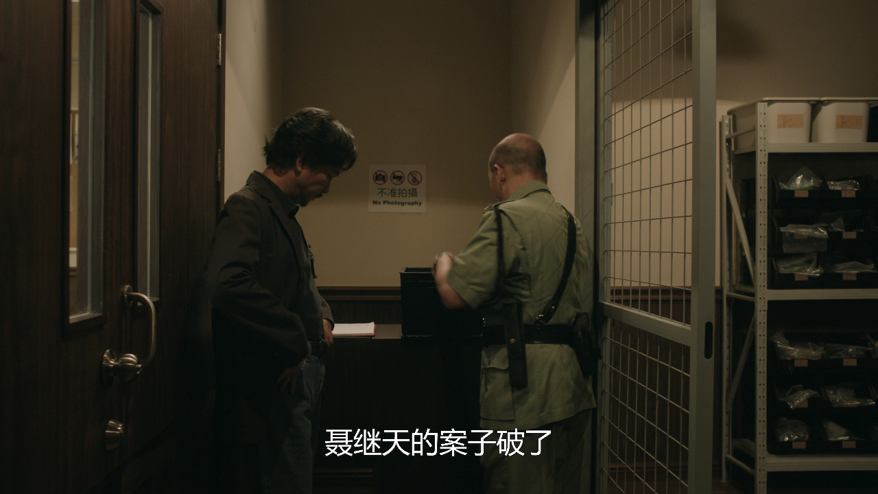 太阳星辰[普通话版] 6集