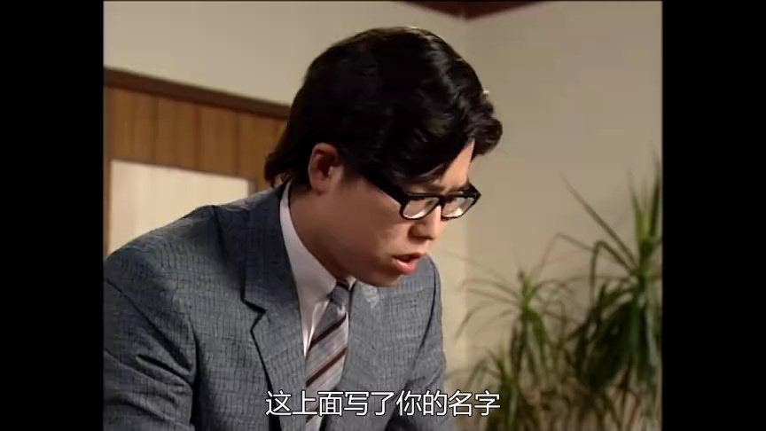 难兄难弟[普通话版] 24集