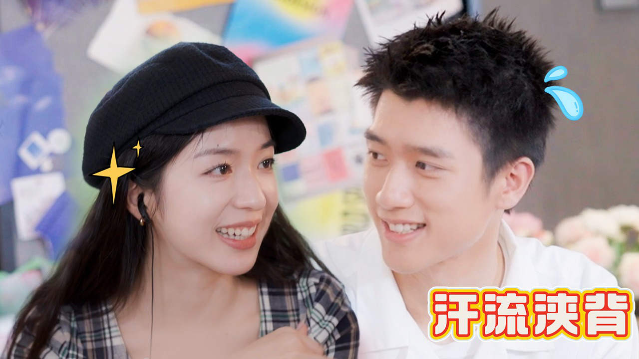 第7期陪看下：甜蜜上分满屏粉红泡泡