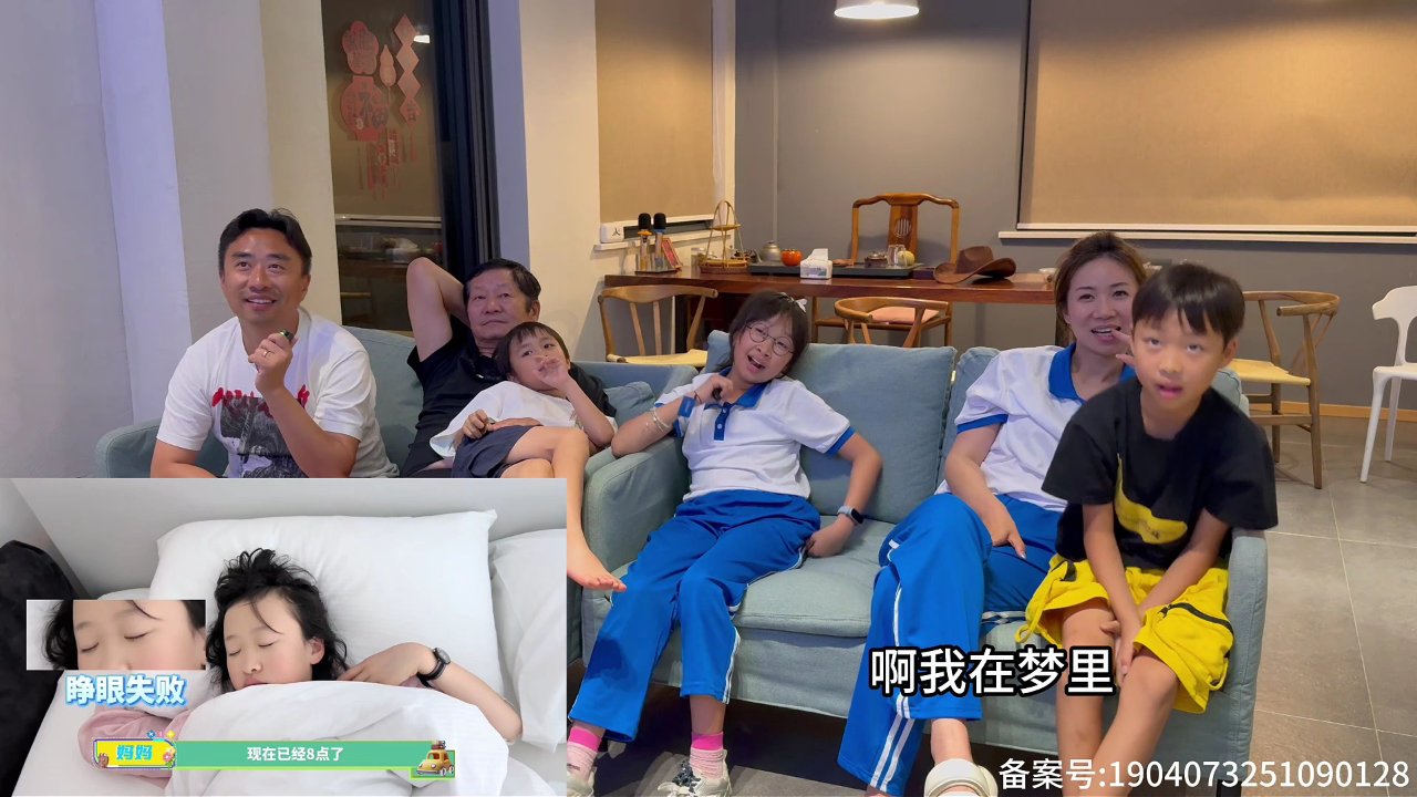 爸妈这次听我的回看 28集