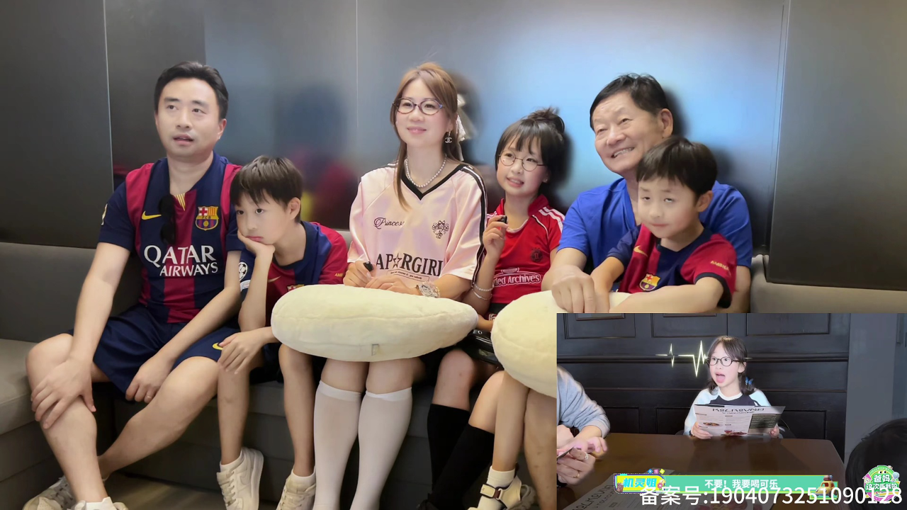 爸妈这次听我的回看 8集
