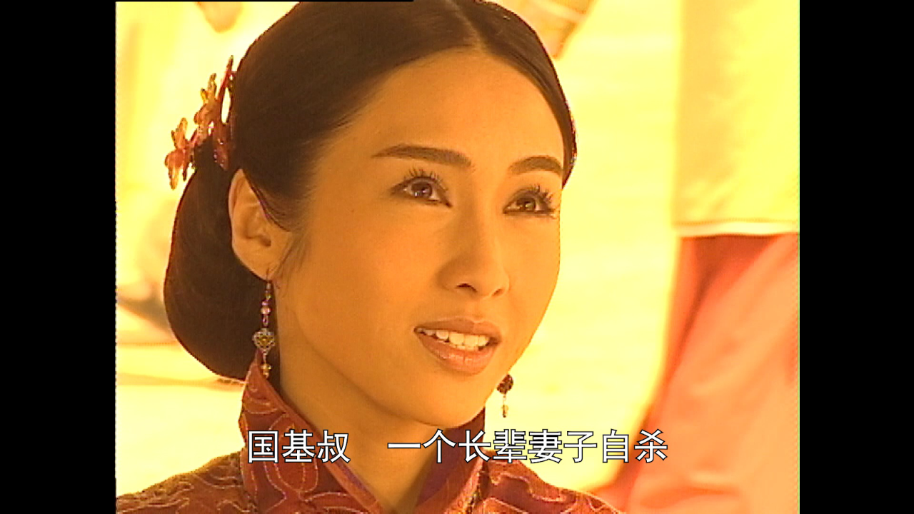 火舞黄沙[粤语版] 27集