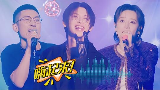 第2期：小鬼王琳凯《别叫我达芬奇》嗨爆全场