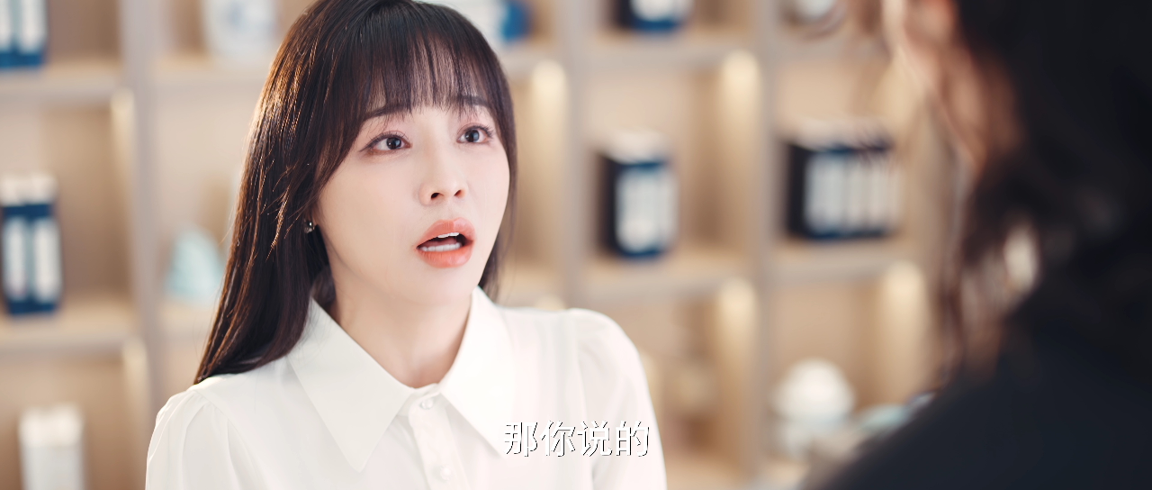 名不虚传 23集