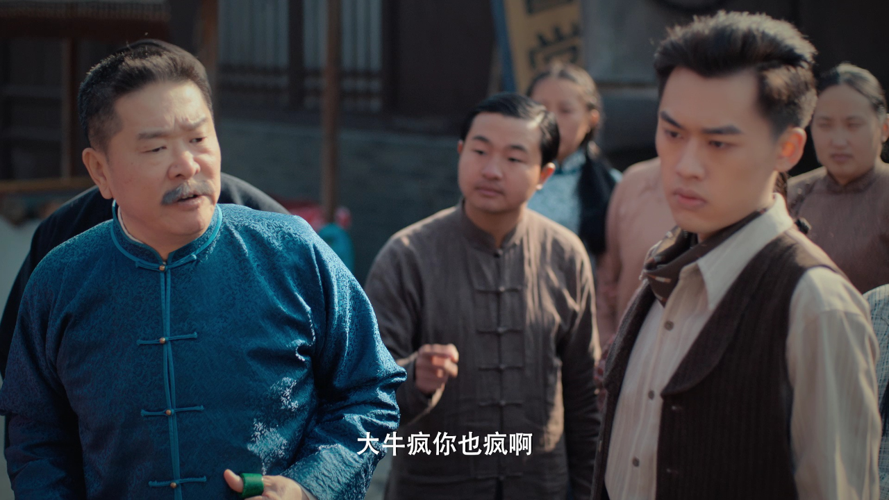 胡李镇传说 5集