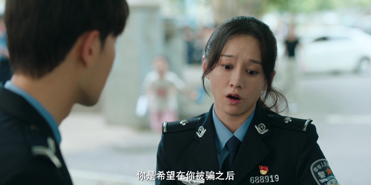 反诈破局 7集