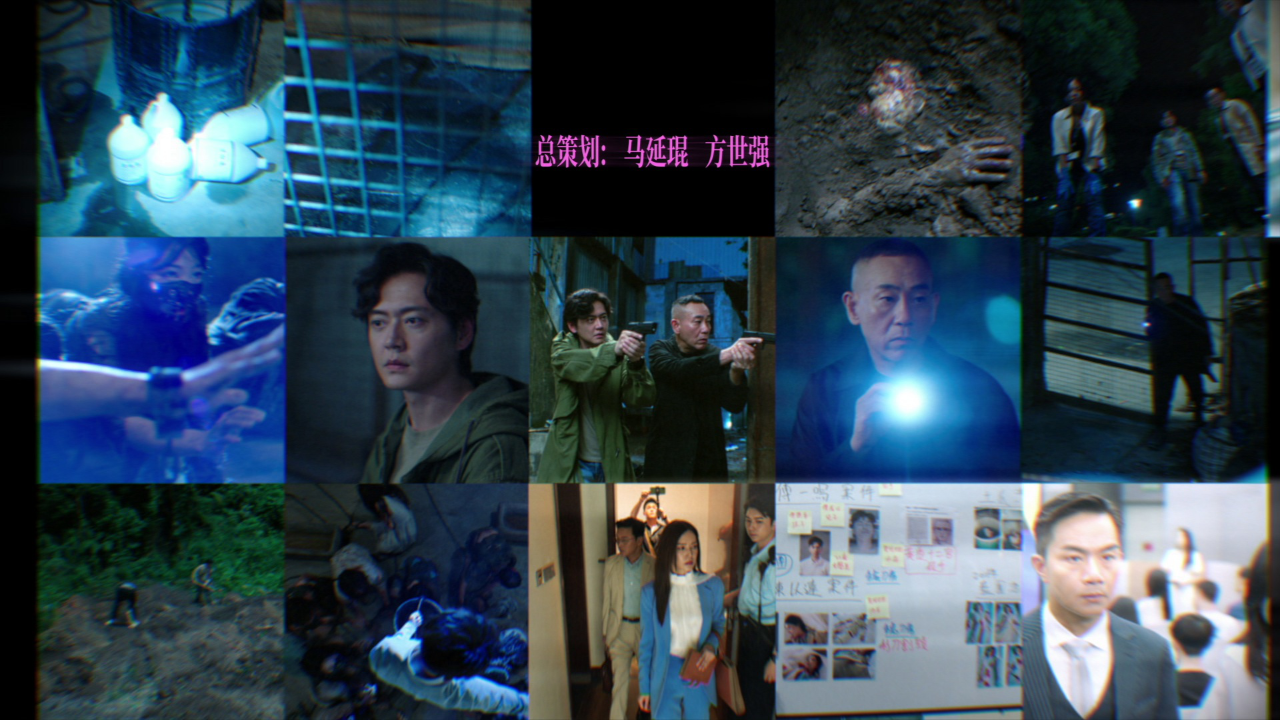 刑侦12[粤语版] 6集