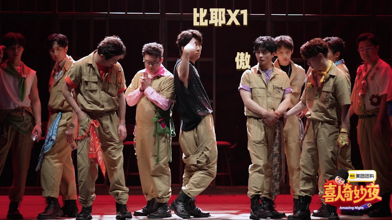 练舞特辑：团长练习室大放送！全是痛苦面具