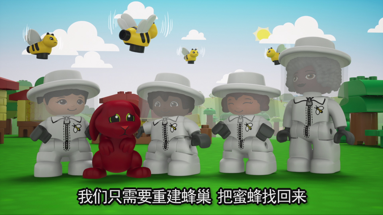 乐高德宝创意童谣 26集